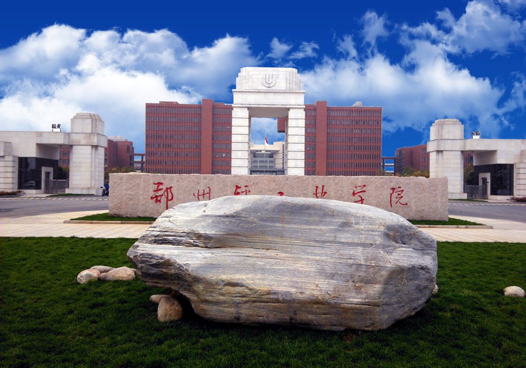 原轻工业部直属八所院校今何在？特色依然，一所成“轻工业一哥”