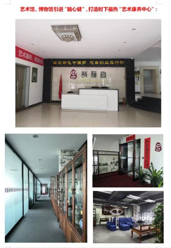 一切从开始，“护心文化节”即将珠海火热来袭