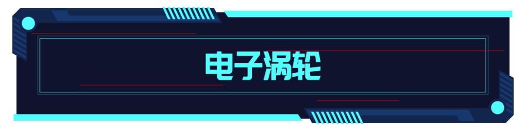 涡轮迟滞解决最佳方法,涡轮迟滞有什么解决办法吗