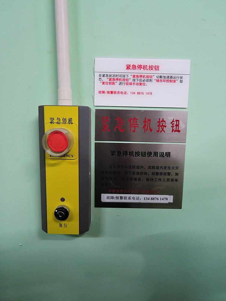 中国有大型电子对撞机吗,中国超级正负离子对撞机