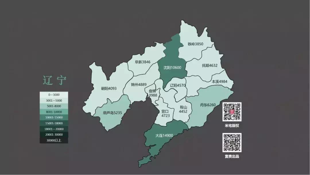 全国各市房价地图,地级市房价地图