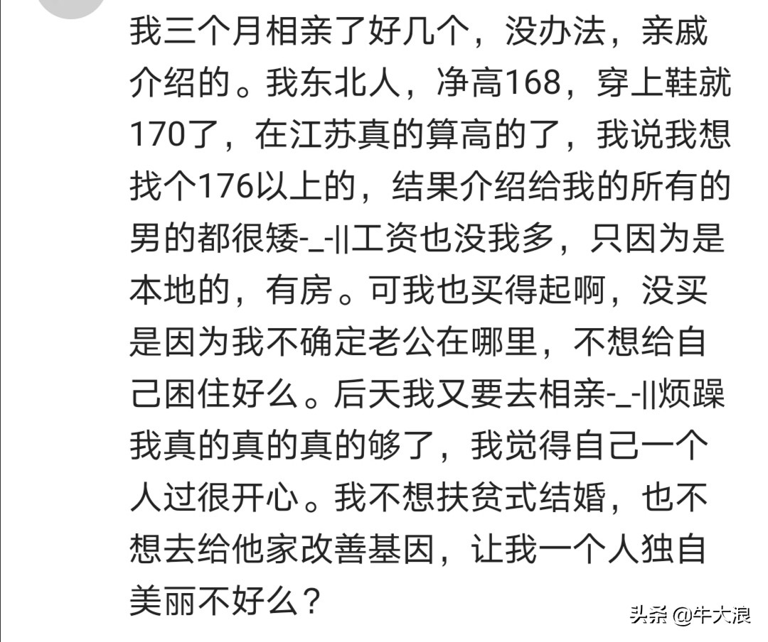 遇到奇葩朋友怎么办,遇见奇葩人该怎么办