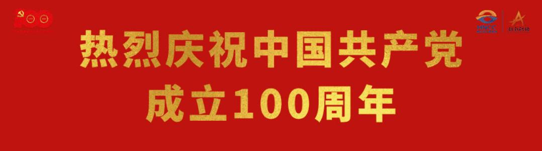 “两优一先”风采展｜陈继发：在修路架桥中打硬仗的“0号球员”