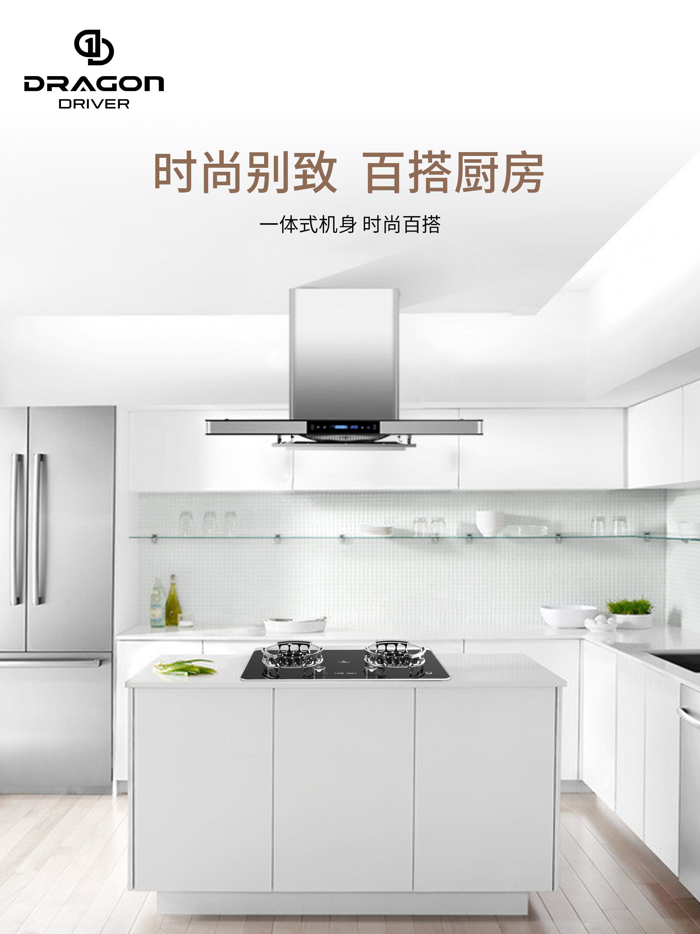 驭龙电焰灶全国经销商加盟,柳州有驭龙电焰灶卖吗