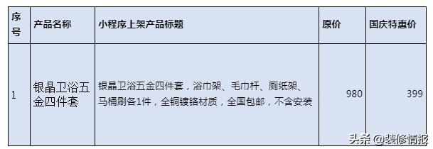 举国同庆的日子,举国同庆