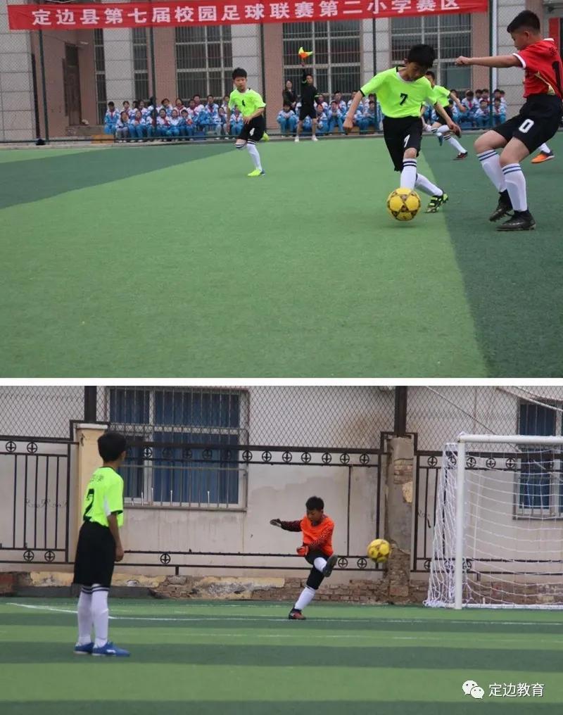 2018年定边小学足球赛事安排,定边县初中第九届足球联赛