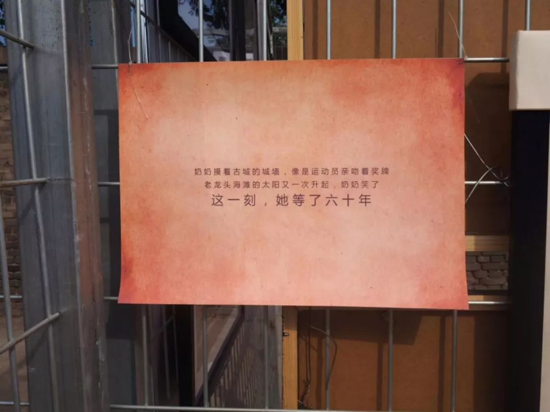 一座神人共栖的“煤都”