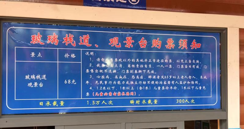 记者体验铁索吊桥,玻璃桥体验