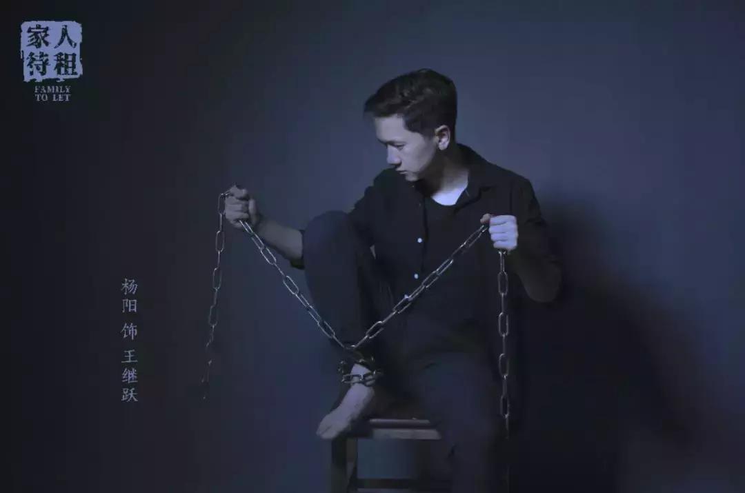 一则家人租赁广告：您需要亲人吗？