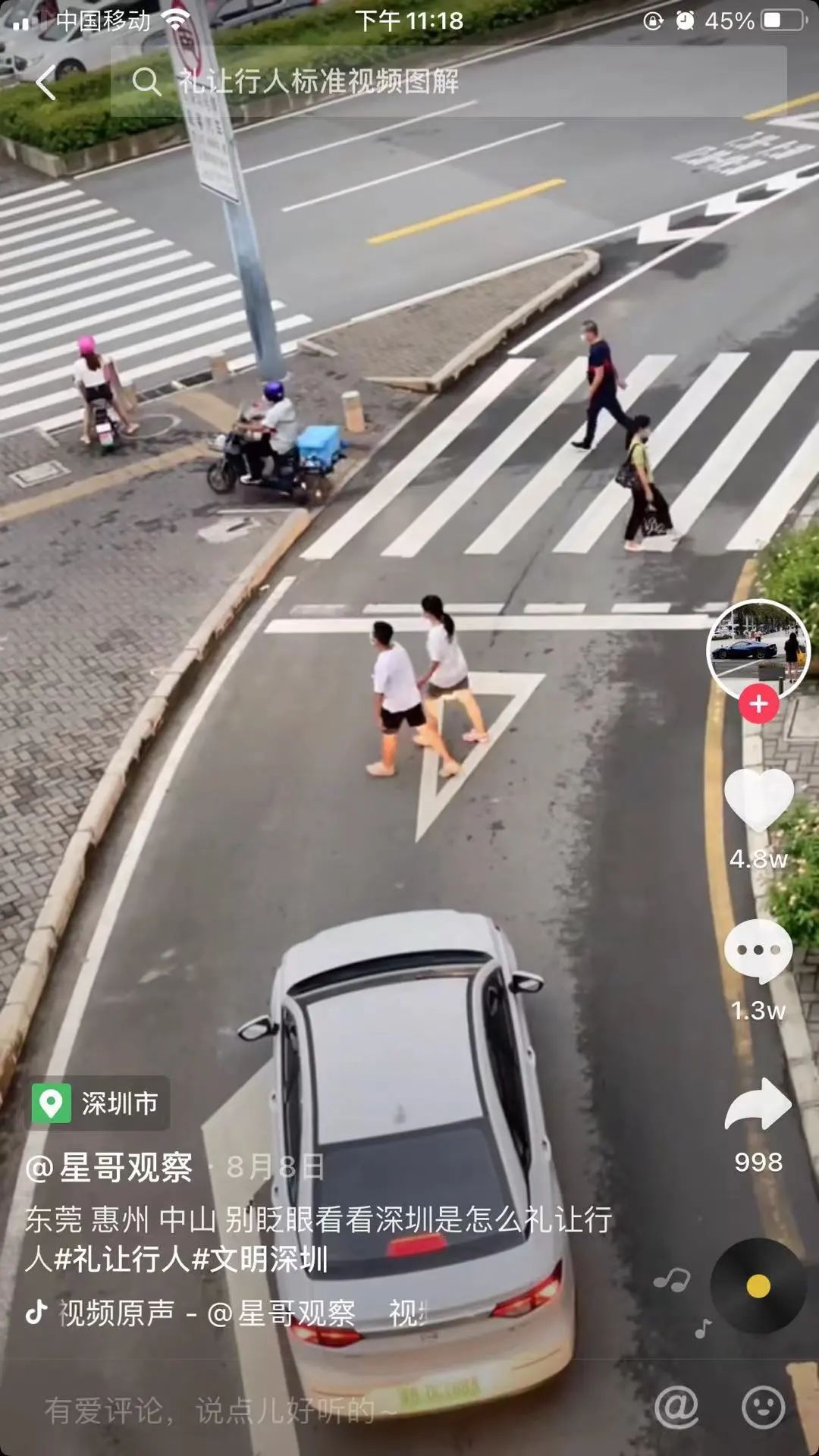 深圳外地人的真实感受,深圳外国人眼中的城市