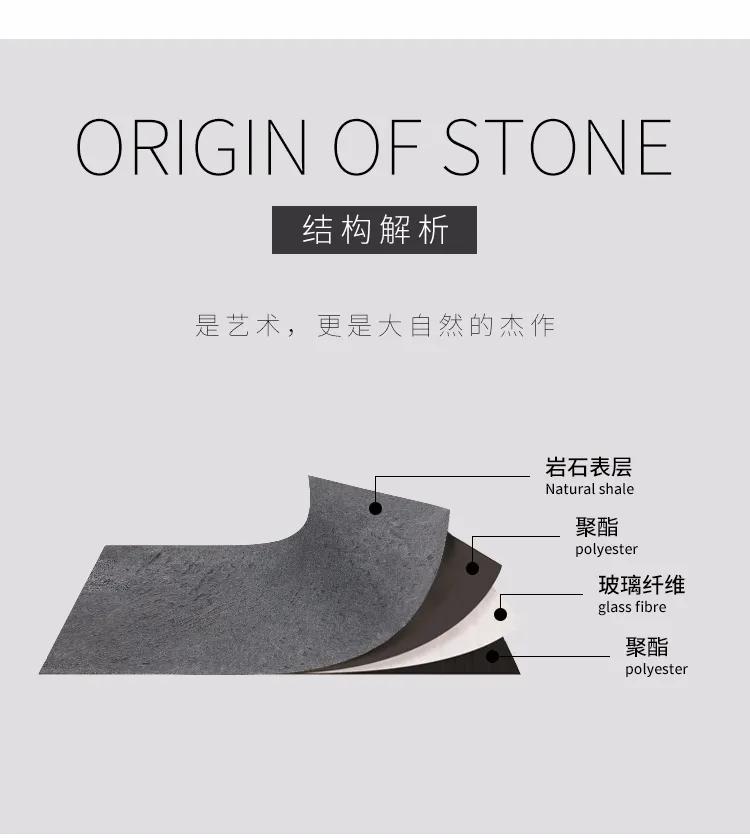 谁懂得什么是超薄石材,超薄石材是什么材料