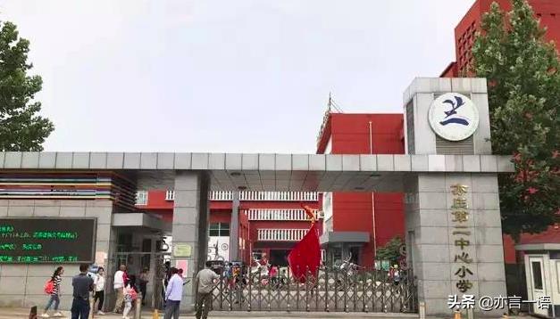 北京新增优质学校建设,2021年北京各区教育水平