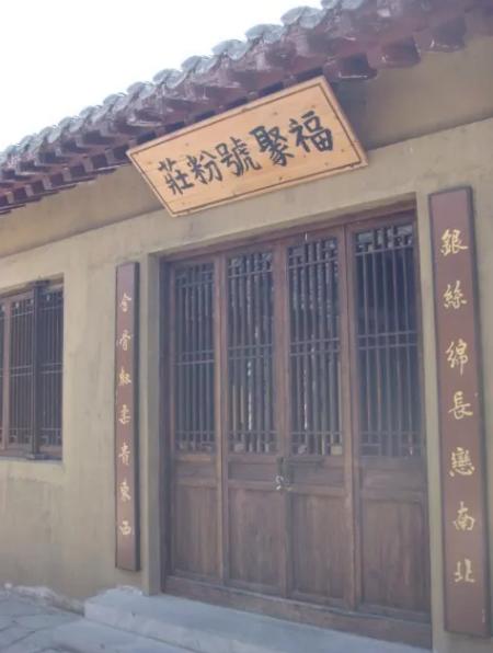 招远淘金小镇,招远淘金小镇旅游景区