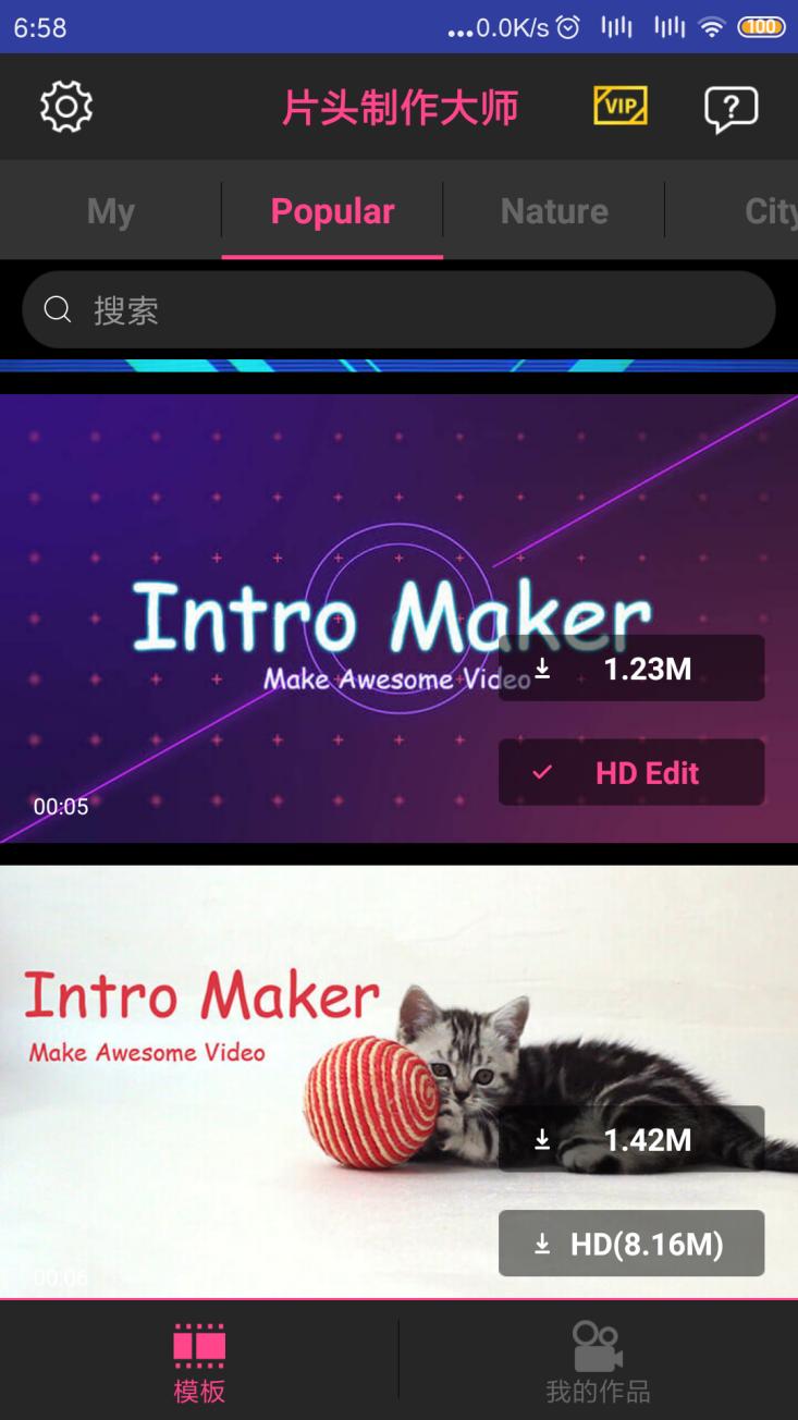 免费的软件可以制片头片尾,片头片尾视频软件