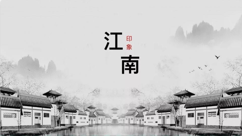 国风ppt高清图,国风ppt素材免费