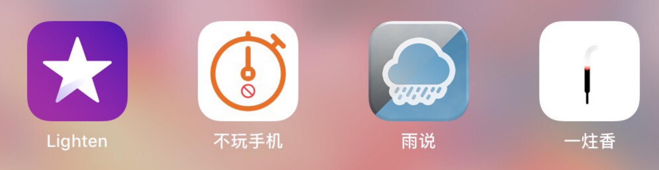 最好用的ipad学习软件,ipad上有哪些实用的令人惊艳的app