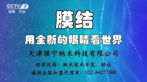 膜结纳米防护是不是骗局,手机纳米防护膜行业