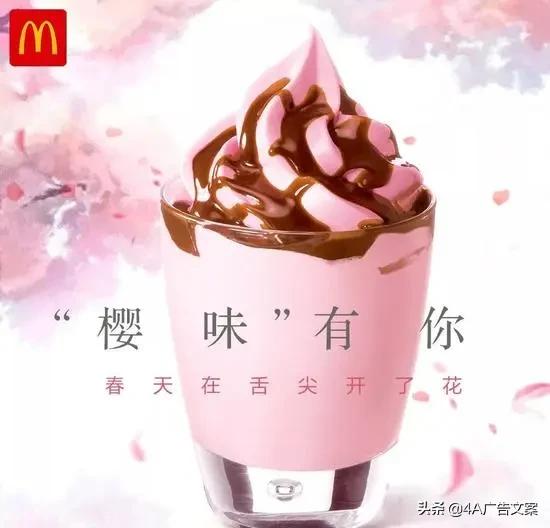 各大品牌樱花限定产品来了，少女心爆棚