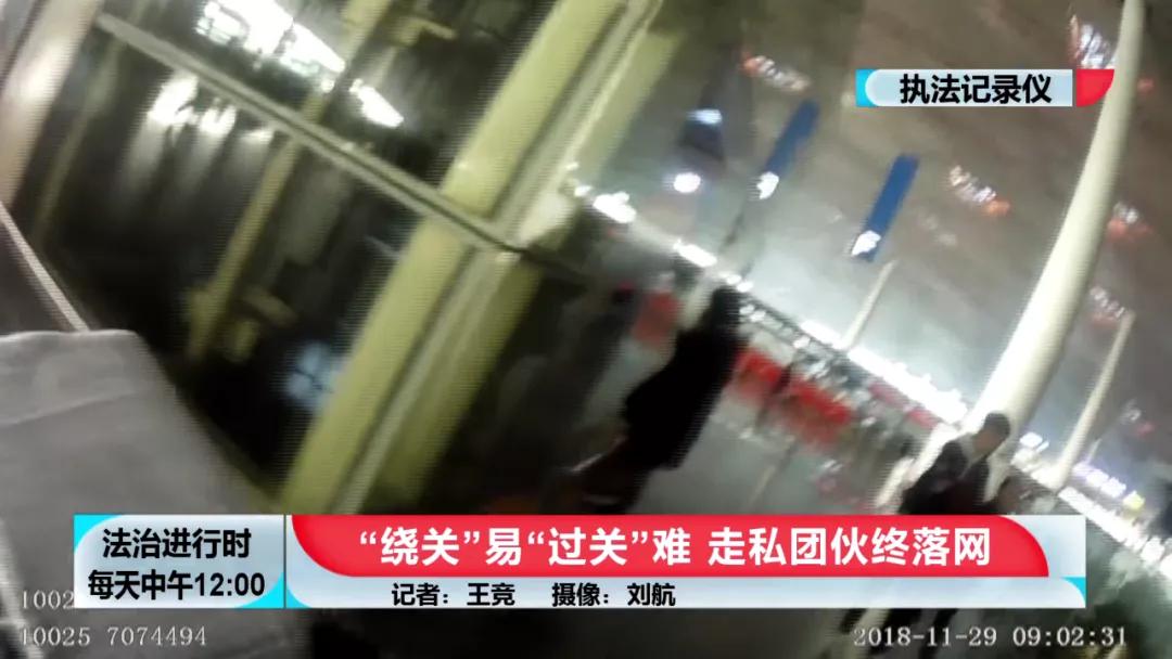 【BTV-我是检察官】认罪认罚背后的故事④：犯罪团伙*私走**高鼻羚羊角303根，价值606万元