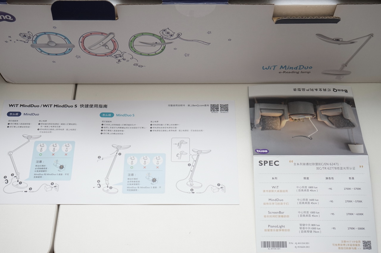 护眼台灯怎么选比较专业,护眼圆形台灯怎么选好用