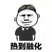 凉快避暑的民宿,成都都江堰与青城山附近的民宿