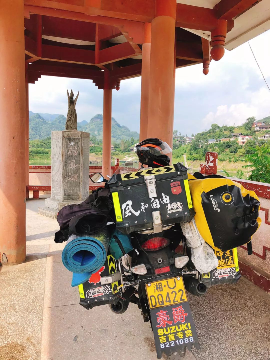 摩旅湘西八面山,湖南湘西摩旅川西