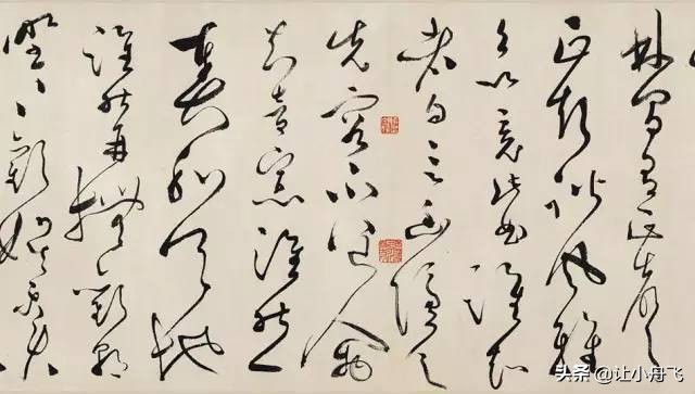 草书看不懂的秘诀,看不懂草书怎样欣赏草书