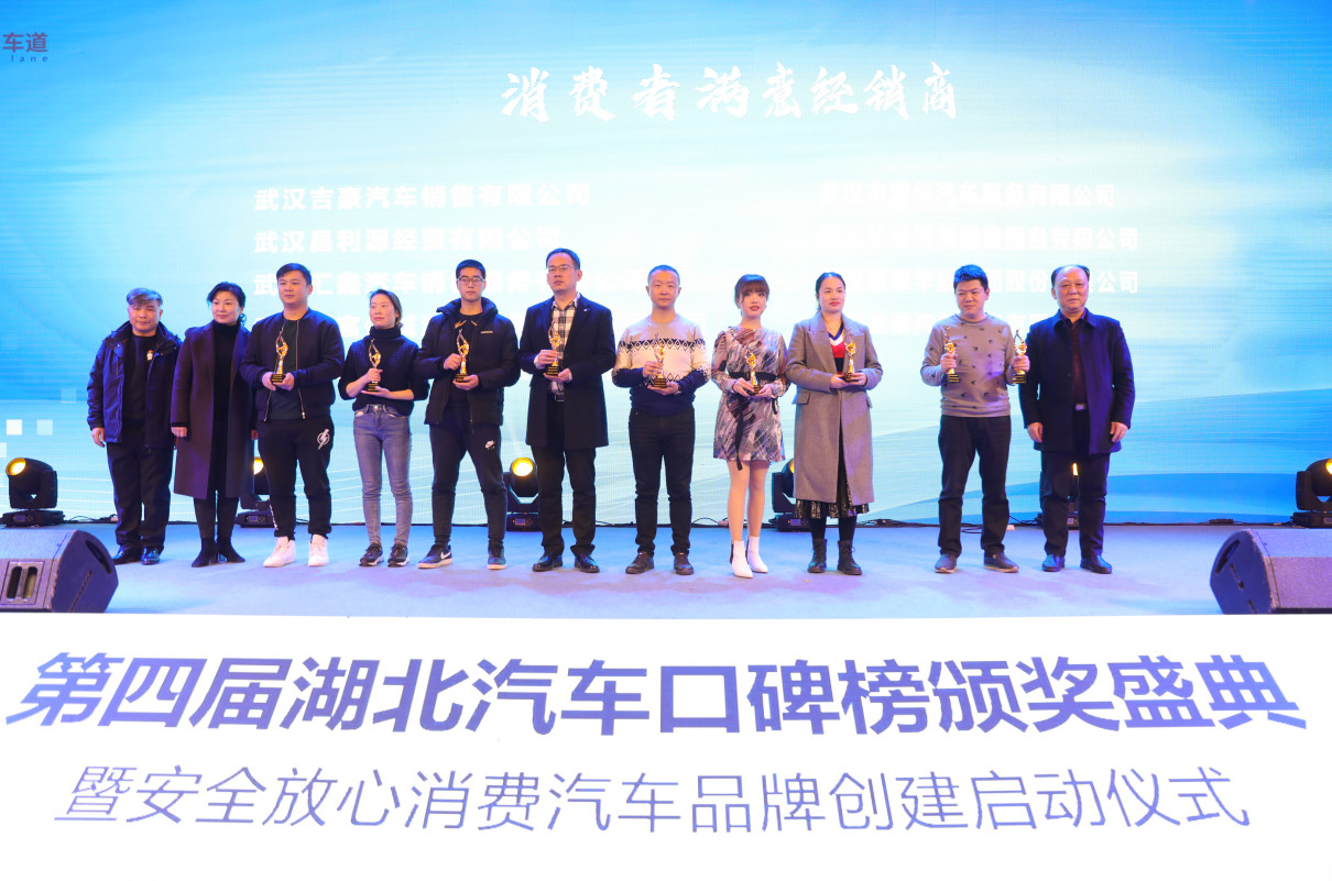 展望未来砥砺前行视频,盘点湖北汽车产业