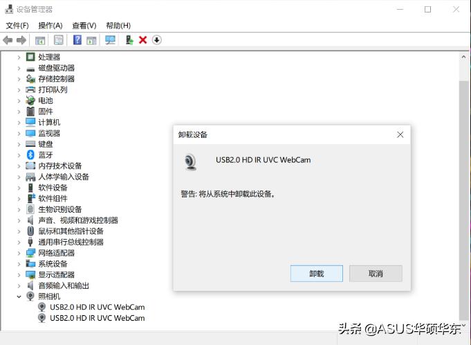 如何在笔记本上安装人脸识别,为什么笔记本电脑不支持人脸识别