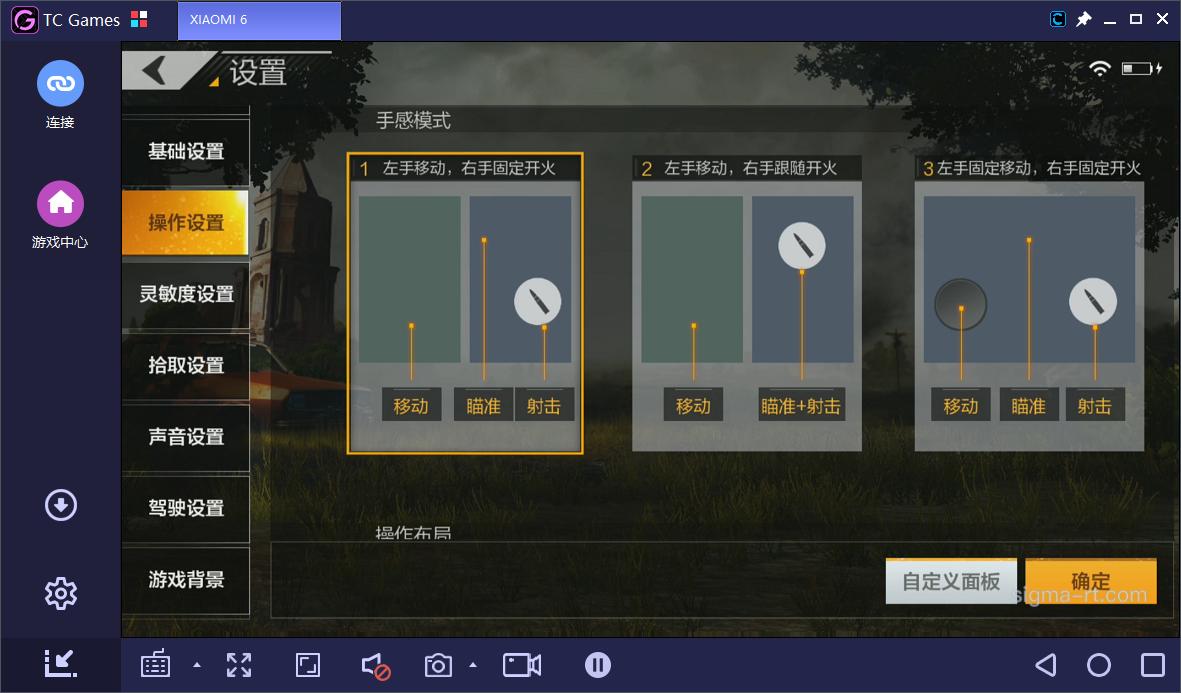 全军出击刺激战场教程,全军出击模拟器怎么用喷气背包