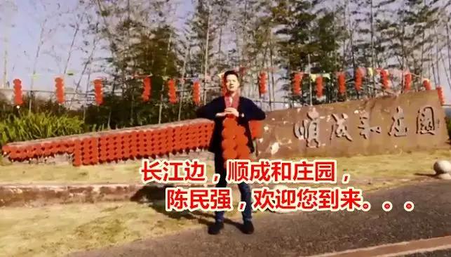 登山巅顺成和庄园，观云揽月望江水