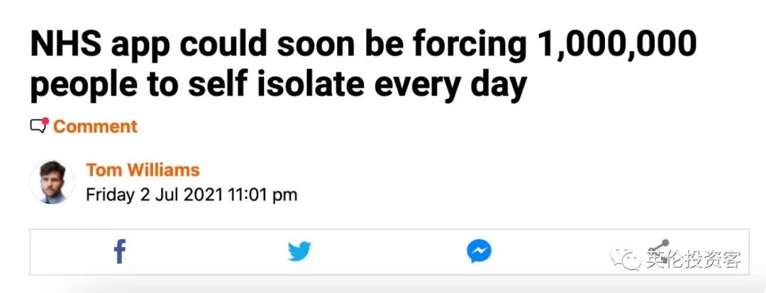 英格兰进球球迷疯狂欢呼,英格兰球迷疯狂庆祝淘汰德国