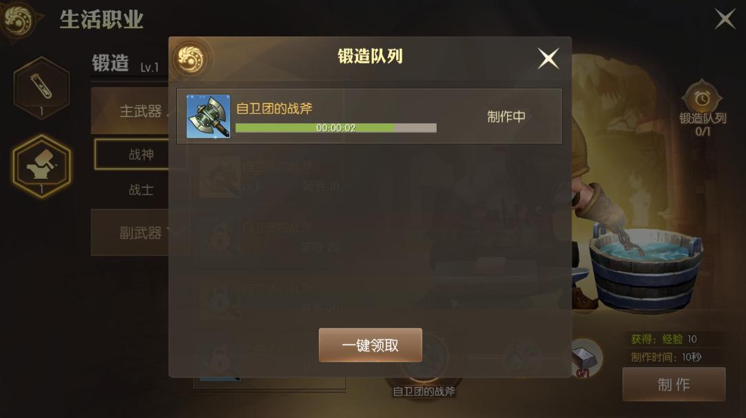 龙之谷2战士转职选哪个刷图,龙之谷2转职装备怎么办