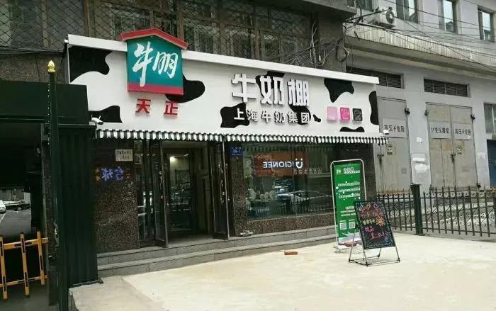 因它，江苏成上海农场，山东成上海矿区，安徽，竟成了上海监狱