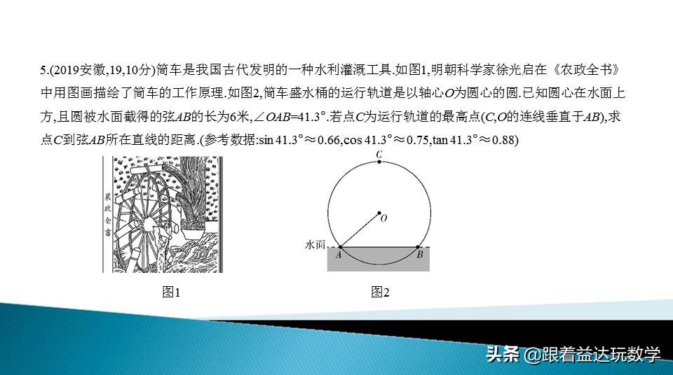 中考圆的综合题基本思路,初中数学圆的培优题解答