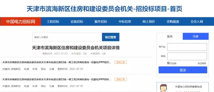 天津地铁最新消息,天津地铁规划受益板块