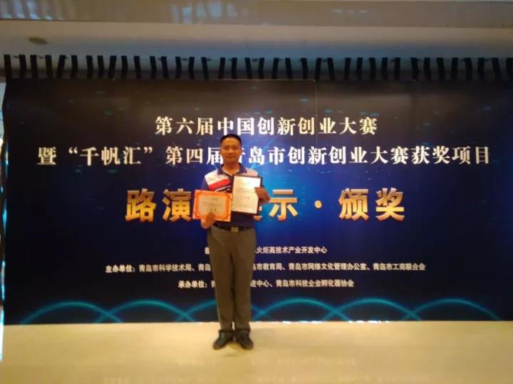 青岛中海潮科技,青岛中海潮科技有限公司怎么样