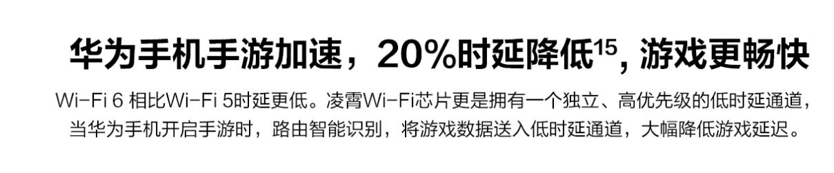 华为路由器ax3prowifi6测评,性价比最高的wifi6路由器华为ax3