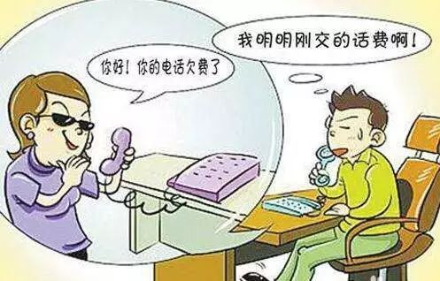 电信诈骗的十大常见类型,2019电信诈骗常用手段