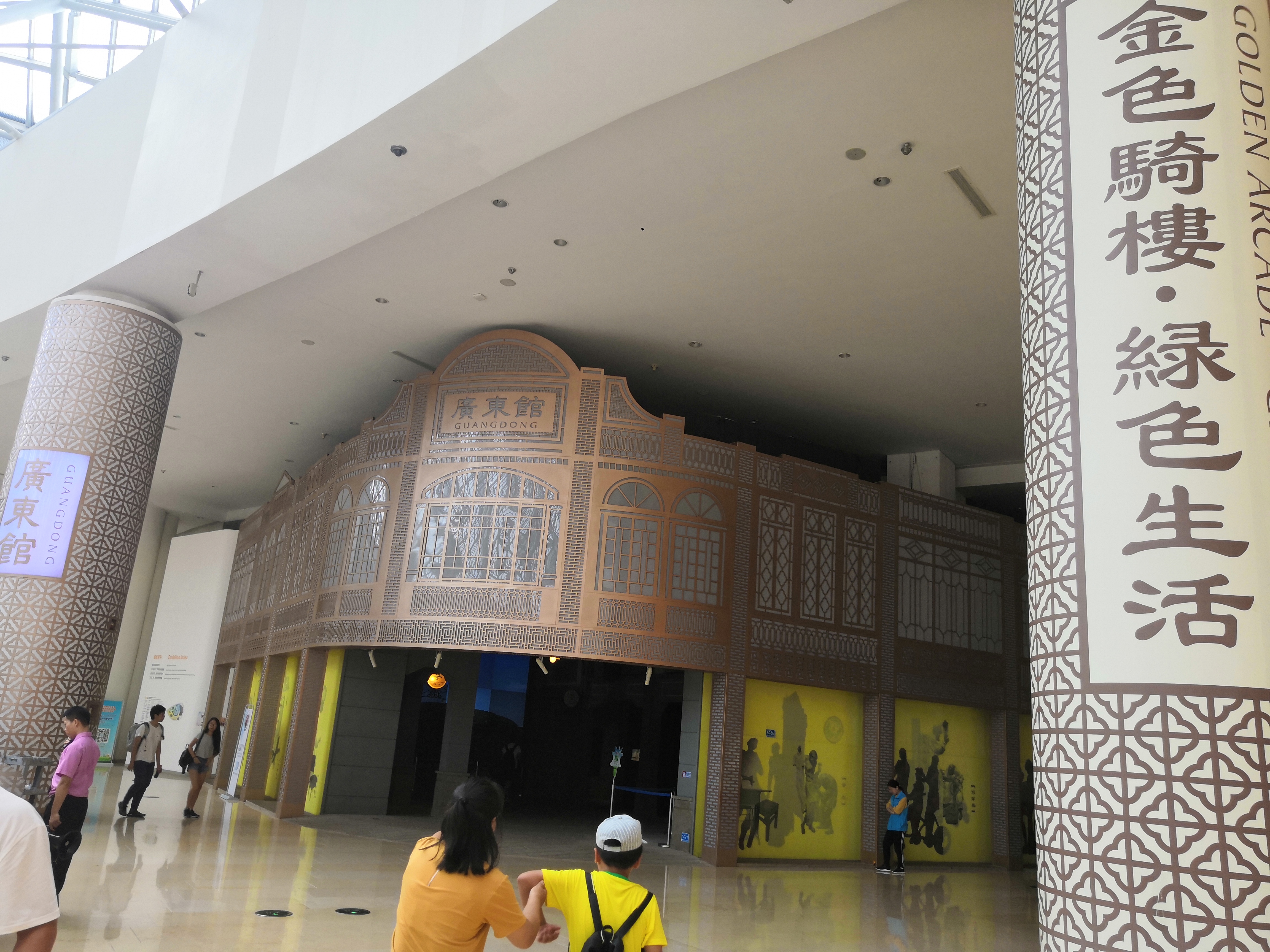 广东科学中心巨幕影院,广东科学中心城际站