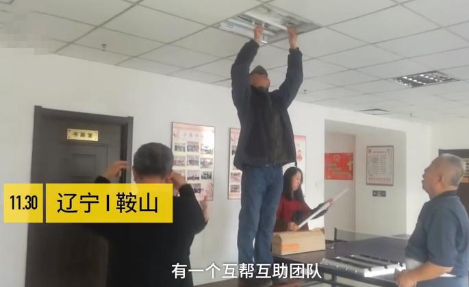 时间银行：完全免费！只需做公益储存时间，年老的时候可支取服务