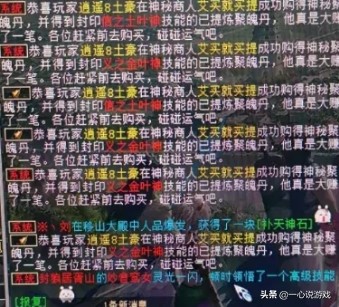 大话西游2买聚魄,大话西游2聚魄丹每年价格变化