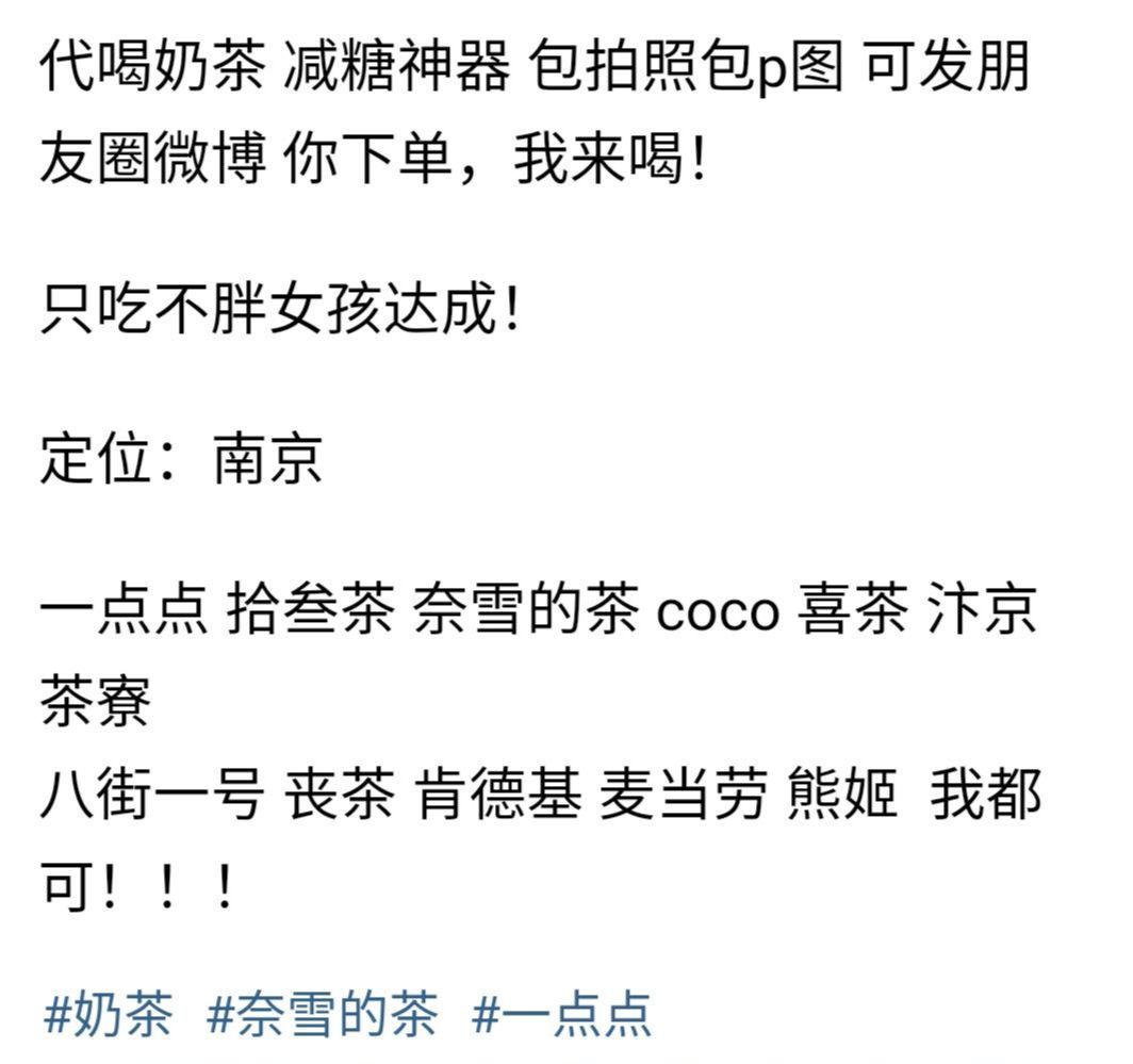 我终于治好了懒病:先让人代我健身,又让人替我相亲