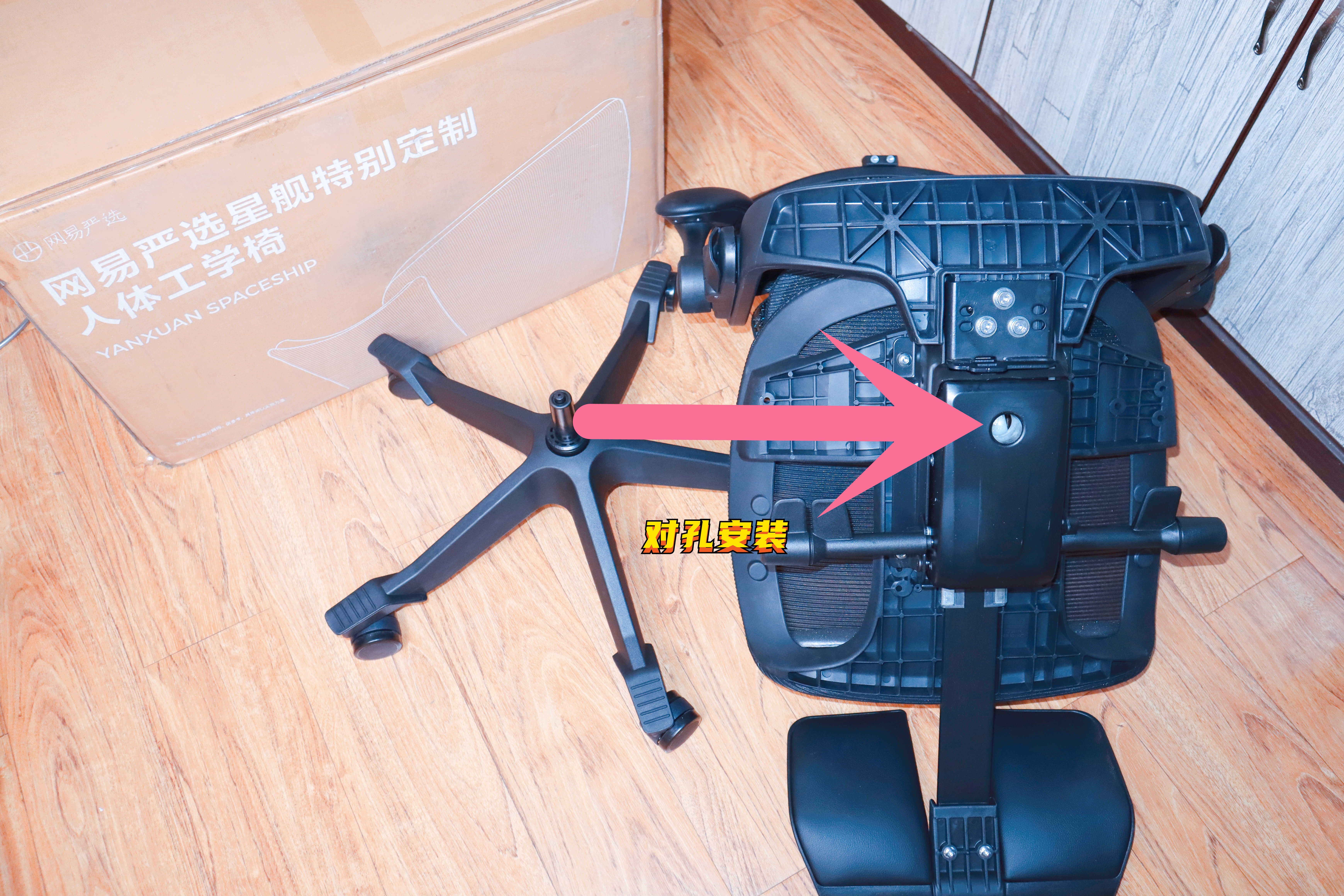 网易严选星舰人体工学椅谁家代工,网易严选星舰工学椅测评