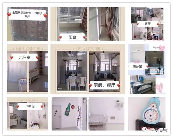 【便民】奈曼盖伦国际教育等待你的加入！