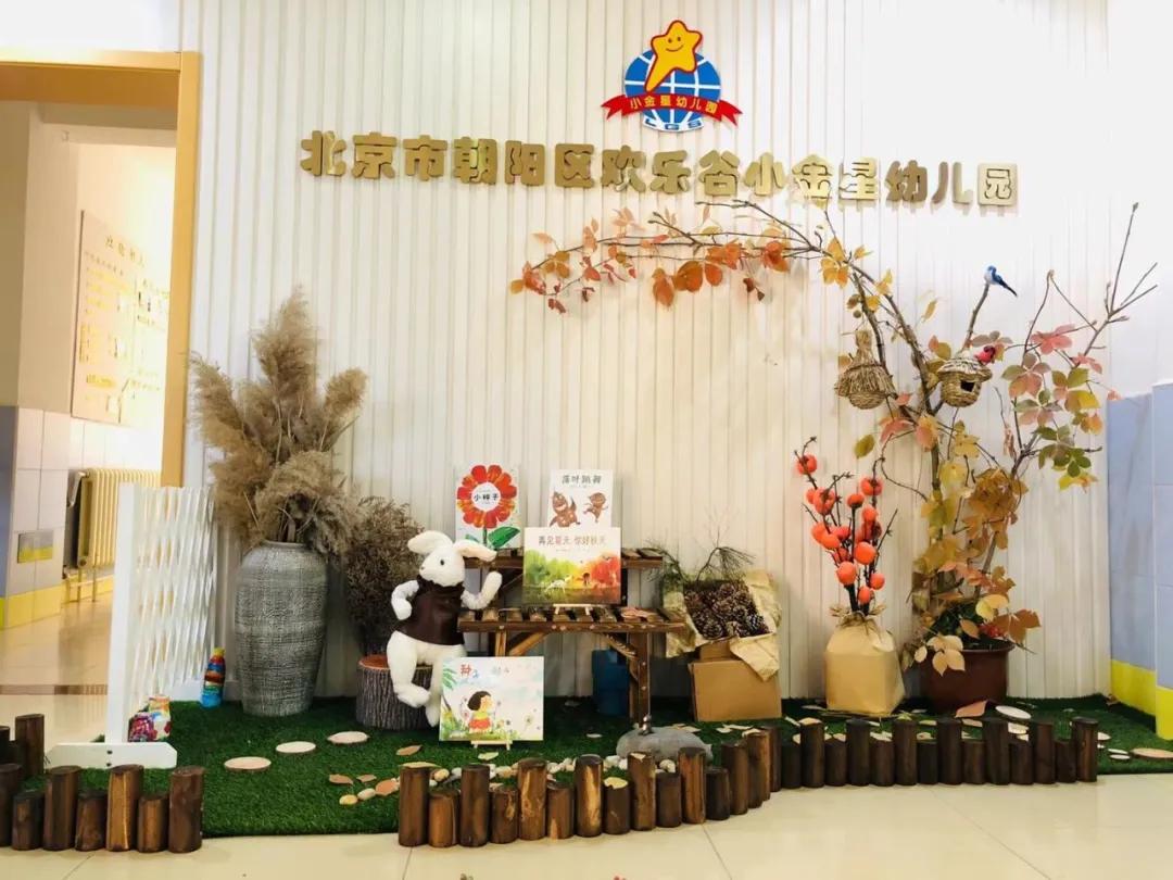 北京幼儿园争抢生源,北京最难进的5大幼儿园