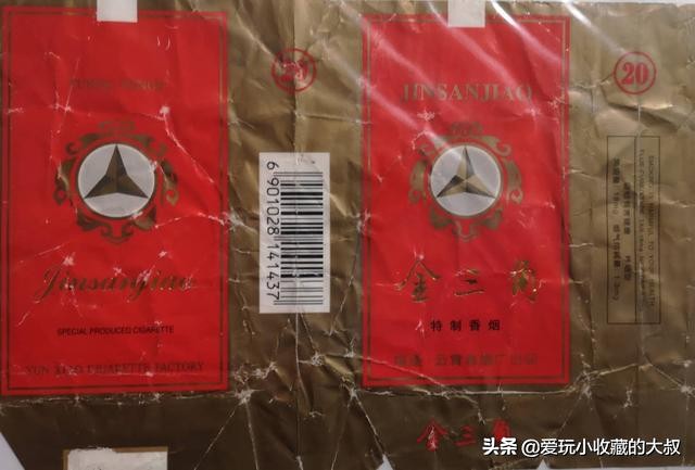 福建云霄卷烟厂出品,云霄香烟的历史