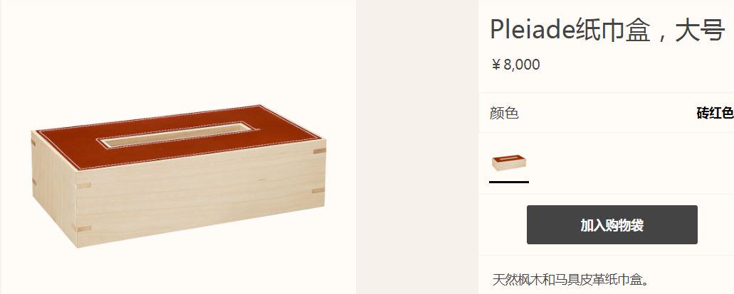 lv卖天价瑜伽垫引争议,lv价格离谱