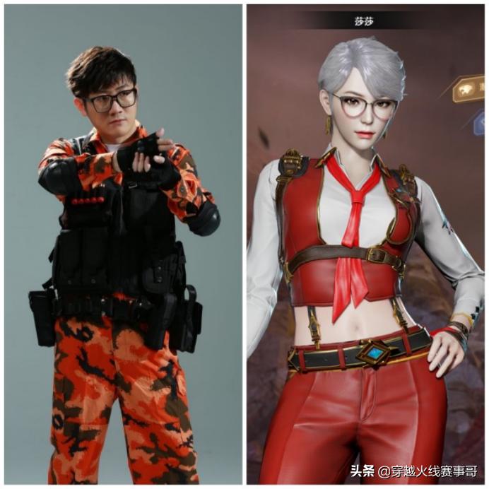 莎莎？鲨鲨？以白鲨为原型的电竞女选手？