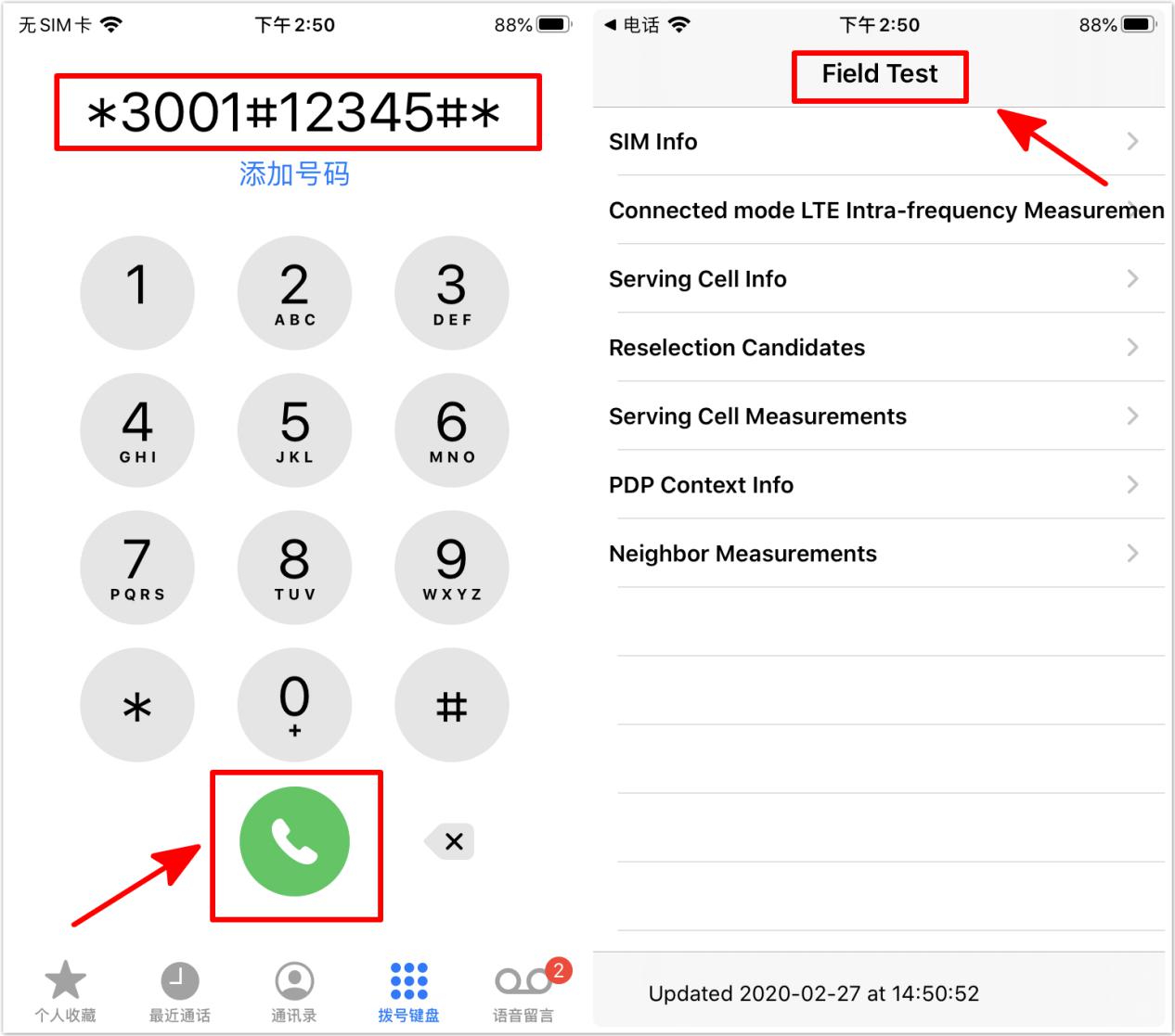 苹果手机没信号立马又有信号,iphone手机信号不好在哪里设置